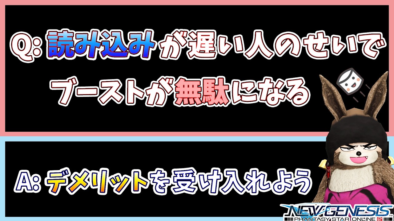 (PSO2NGS)旧時代の思い出話を聞きたい！っていうマシュマロ動画