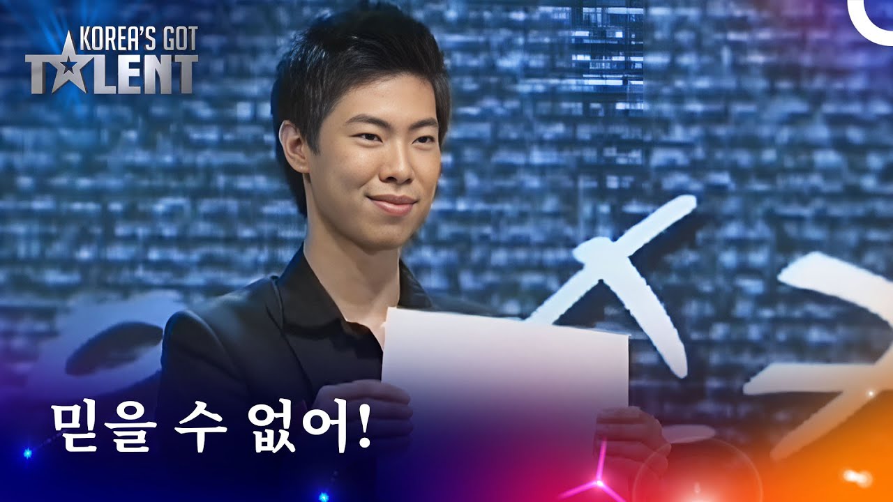 이스케이프, 마술로 관객을 놀라게 하다! | Korea's Got Talent (코리아 갓 탤런트)