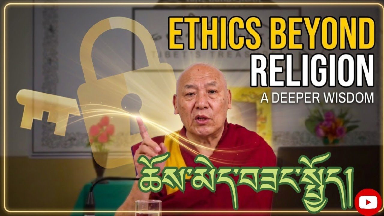 ཆོས་མེད་བཟང་སྤྱོད་སློབ་གསོ། | དགེ་བཤེས་ལྷག་རྡོར་མཆོག།  on Secular Ethics Education 🌍✨