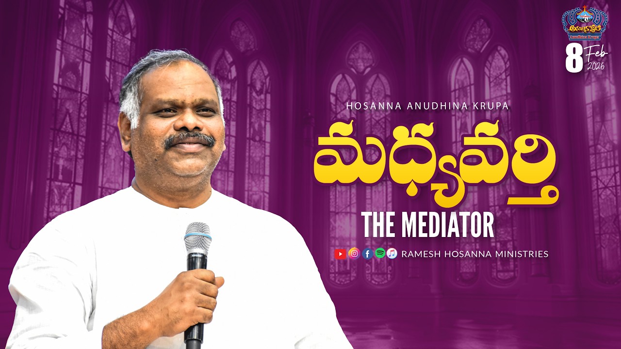 8th February 2026 | Hosanna Anudhina Krupa | Ps.Ramesh Garu