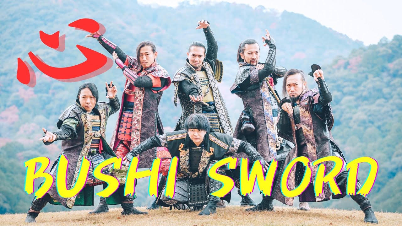 【MV】熱き想いをその手に込めよ！共に勝鬨あげようぞ！【心〜BUSHI SWORD〜】