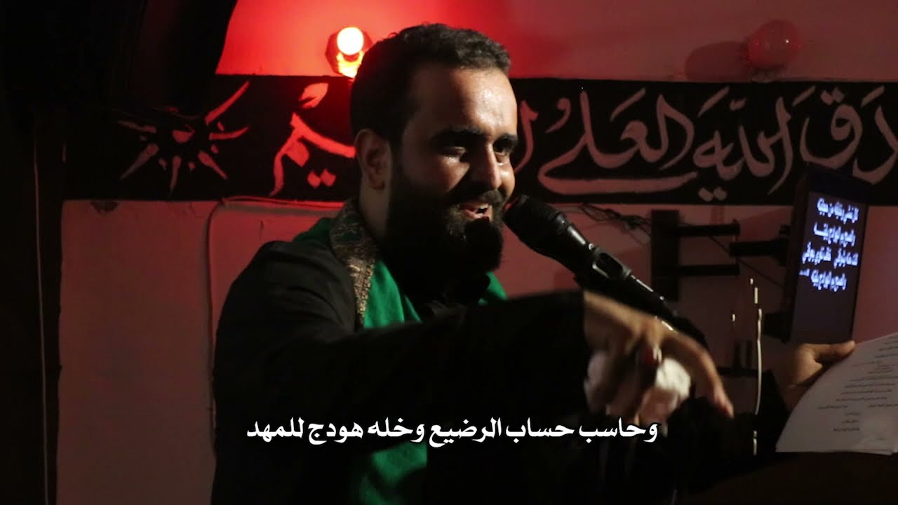 كال نمشي // الرادود السيد حسن العنكوشي