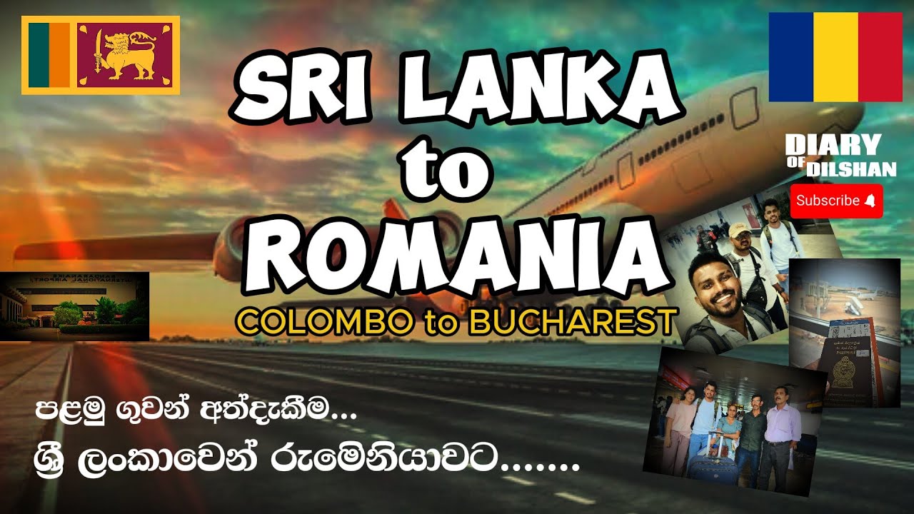 Sri Lanka to Romania|ශ්‍රී ලංකාවේ ඉදන් ඩුබායි හරහා රුමේනියාවට ආපු ගමන|Colombo to Bucharest#romania