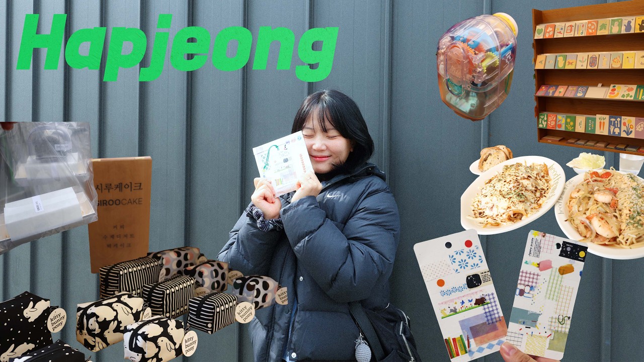 문구 좋아한다면 꼭 봐야할 합정 데이트코스 추천. 그런데 얼공을 곁들인