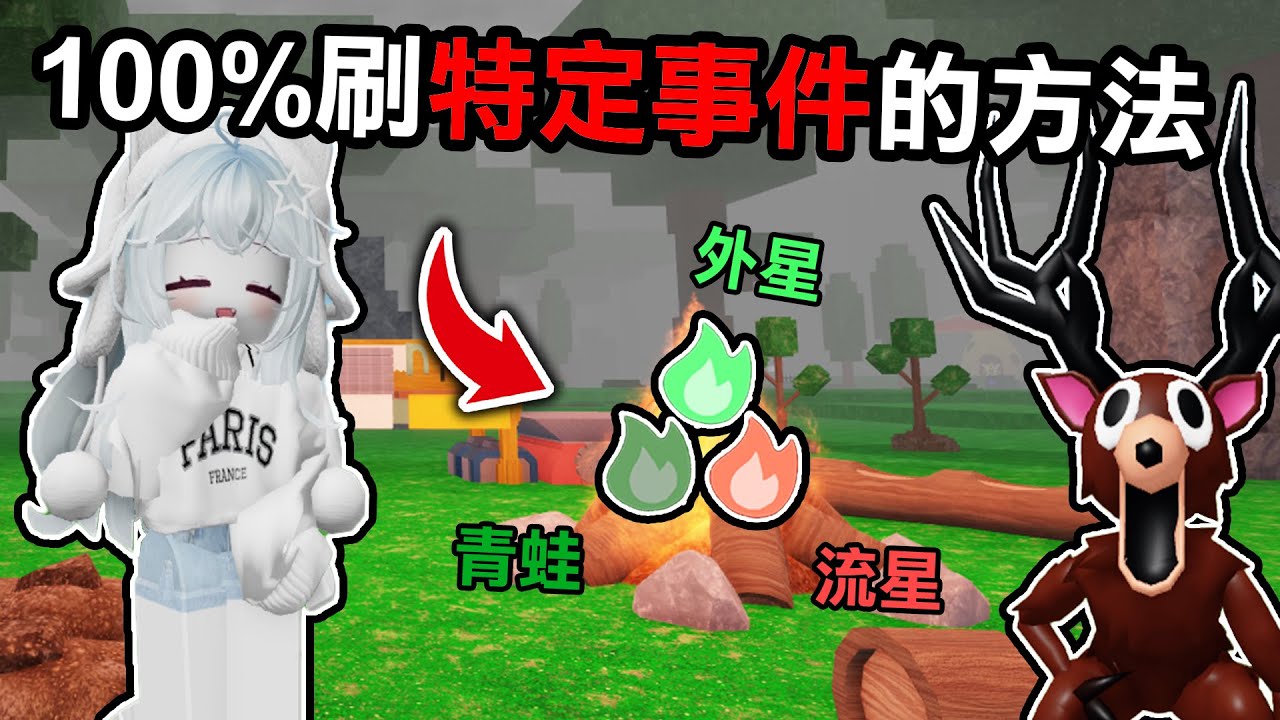 【蹦蹦頭】全新寵物造型骸骨狼！骸骨狼會比一般狼還要強嗎？500糖果天價造型買起來！【99 Nights in the Forest】