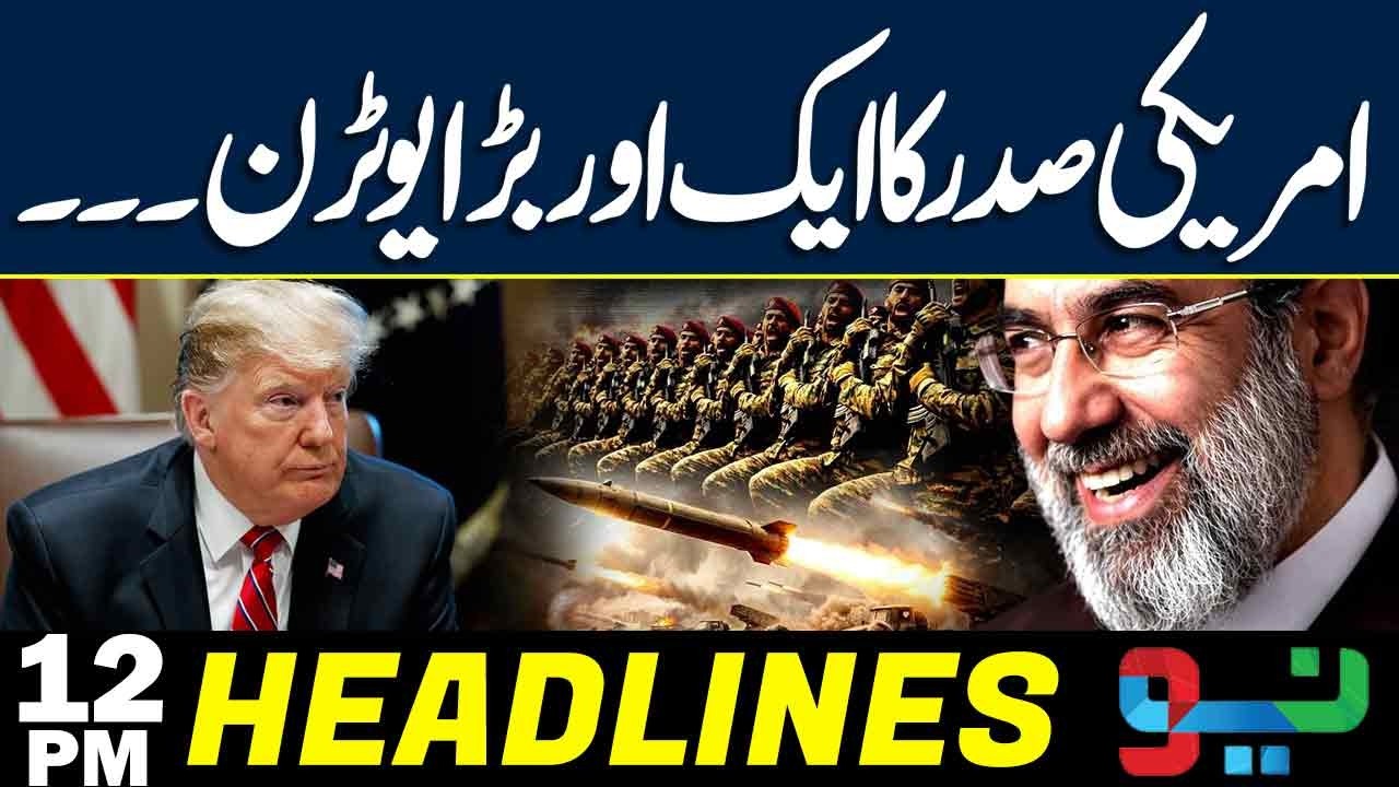 U.S. President Makes Another Big U-Turn | Headlines 12 PM | NEO News