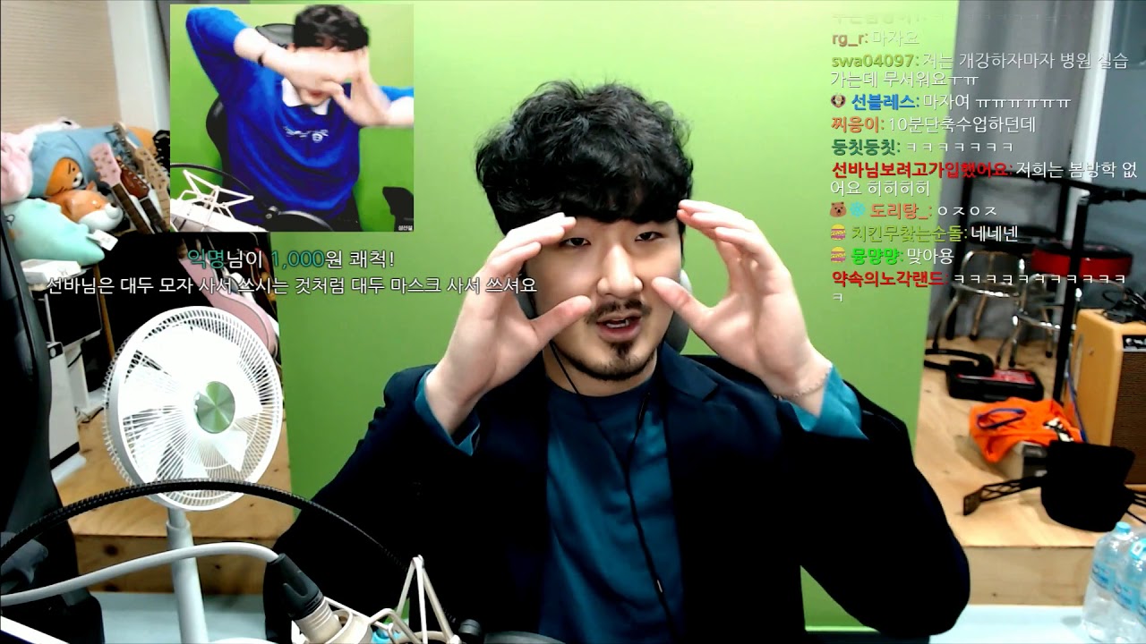 선바스트리밍 20200202 바이러스의공포 선바L.O.V.E(갓팬게임) 역전재판3-4