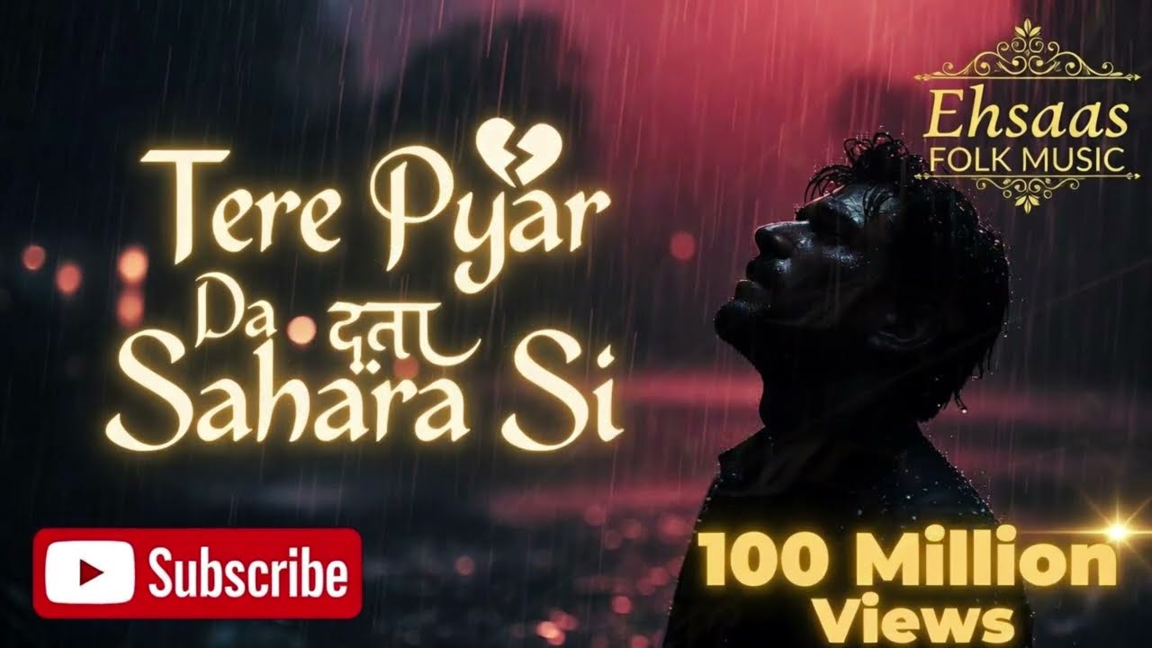 Tere Pyar Da Sahara Si | Heart Touching Sad Ghazal 2026 | Emotional Folk Song