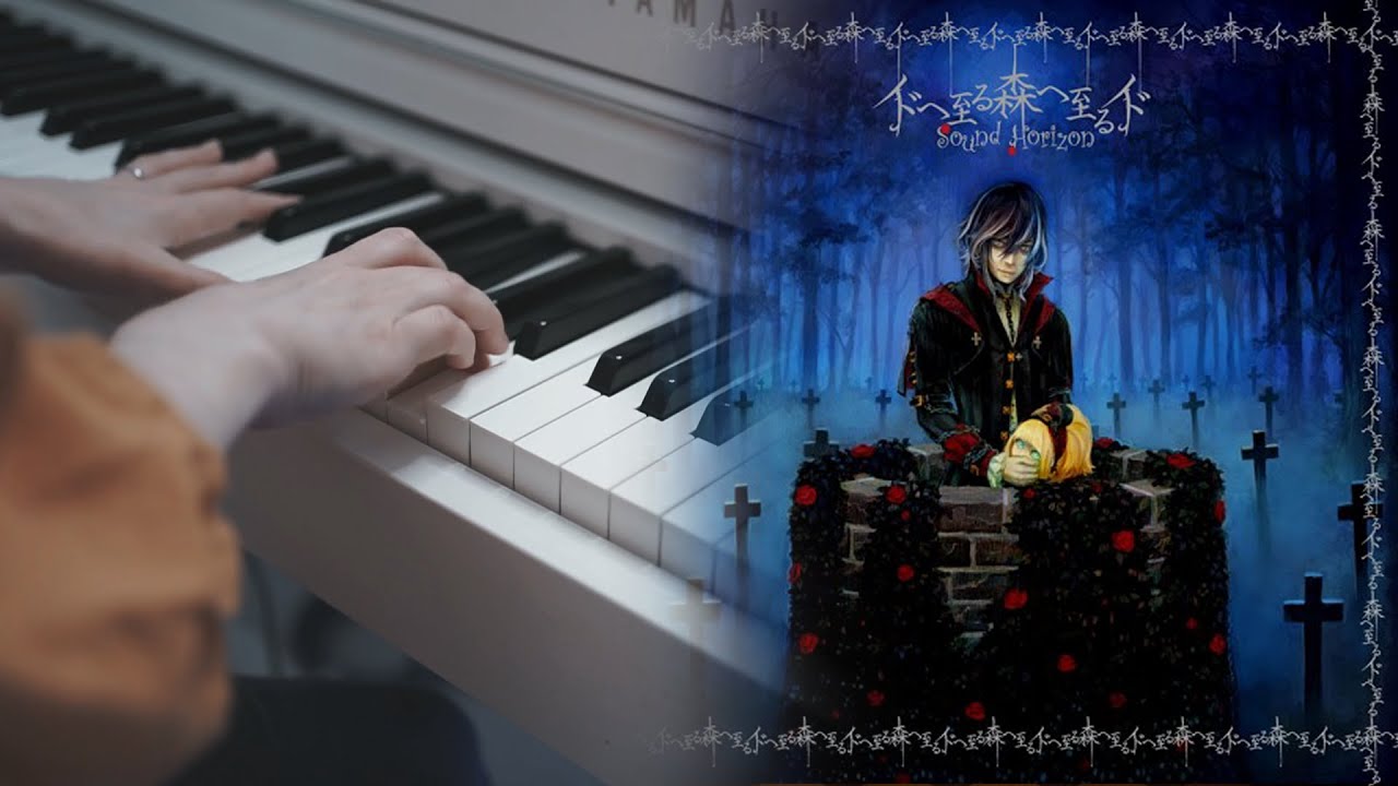 Sound Horizon - Hikari to Yami no Märchen | Piano Cover