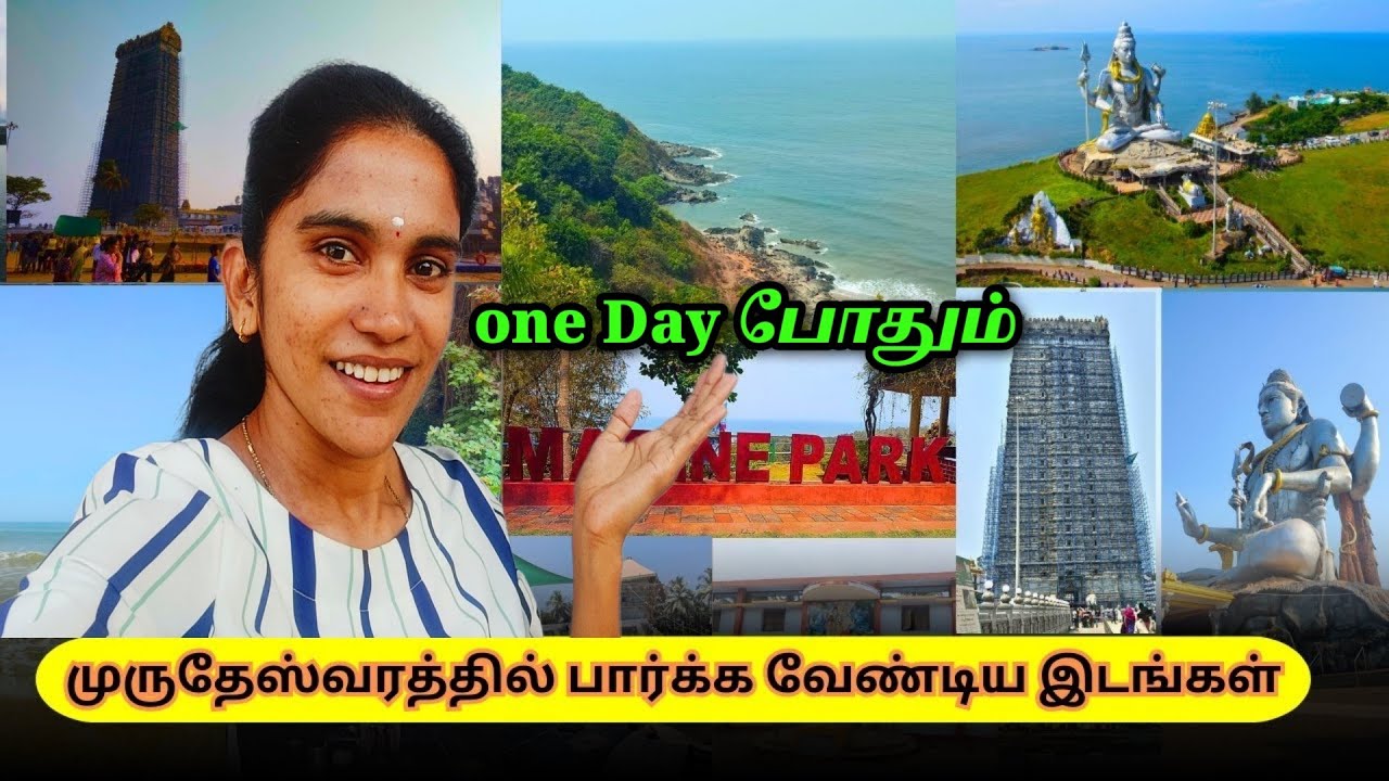 Bangalore to Murdeshwar one-day trip🏝️ |Top 5 places to visit Murdeshwar🌊🙏 #sasiomatic #murdeshwar