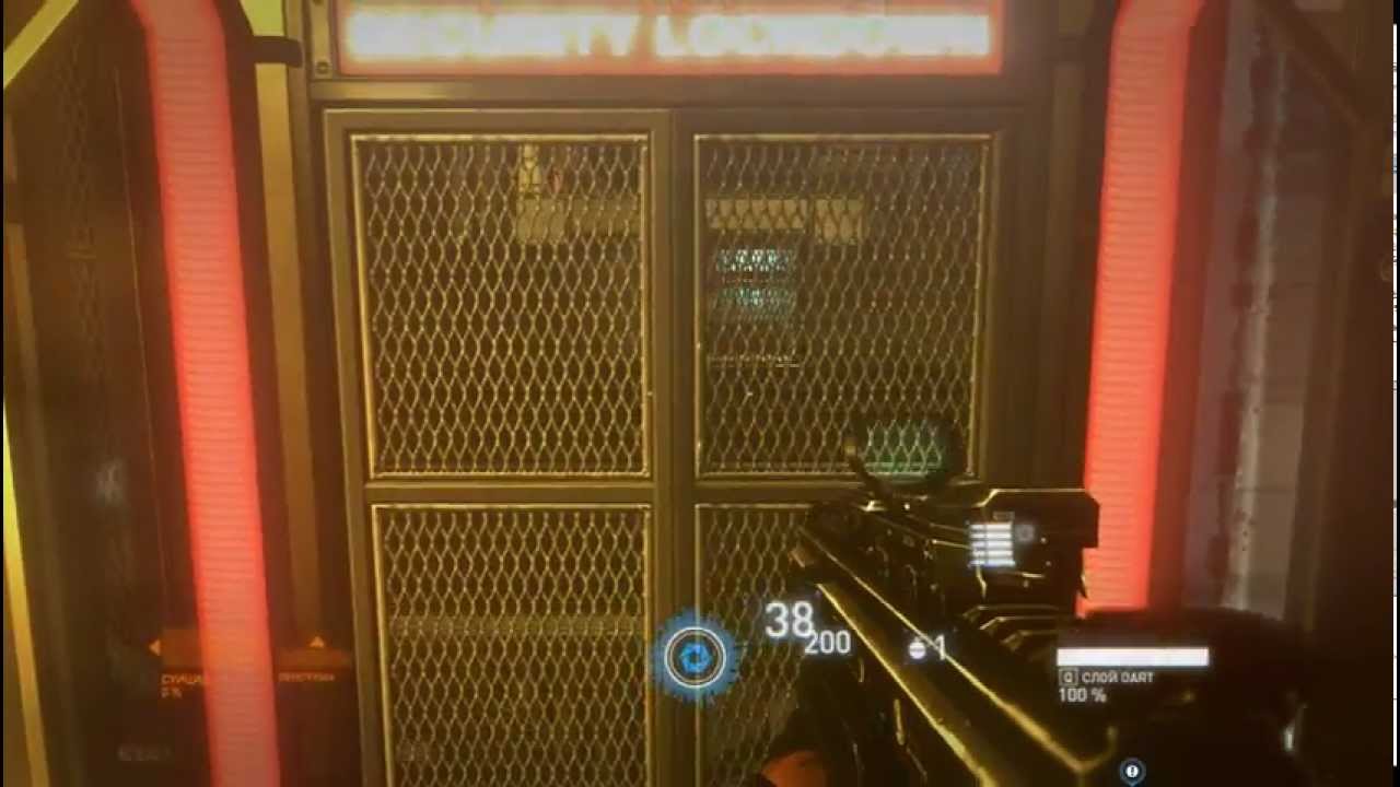 syndicate part 4 playing on MSI gx680