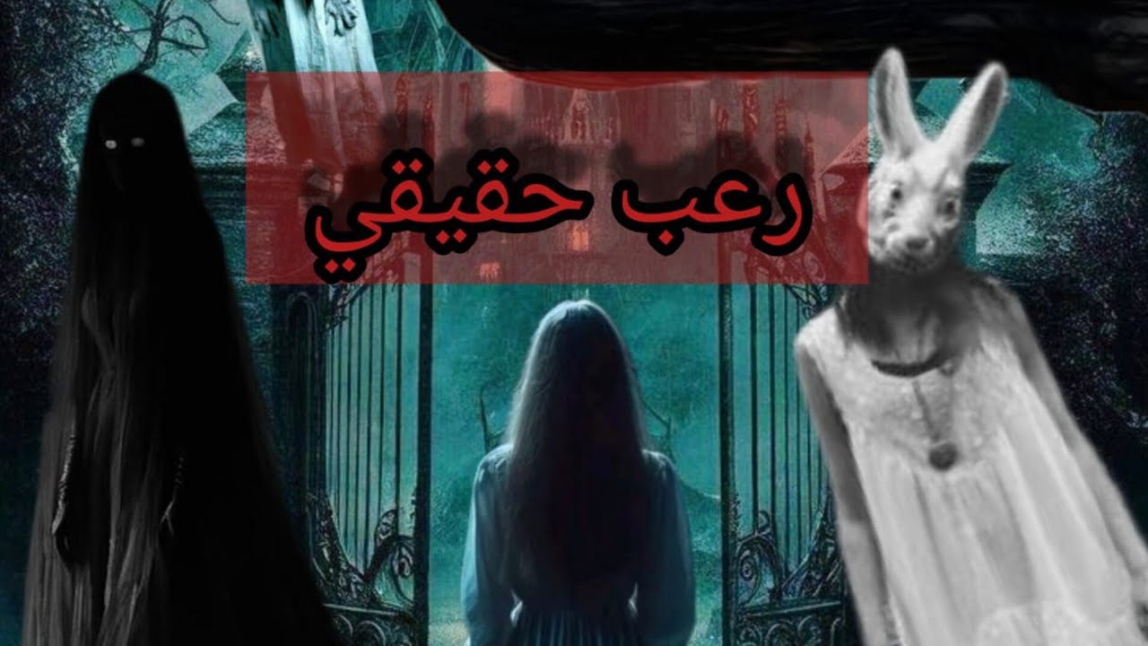لعبت لعبة مريم