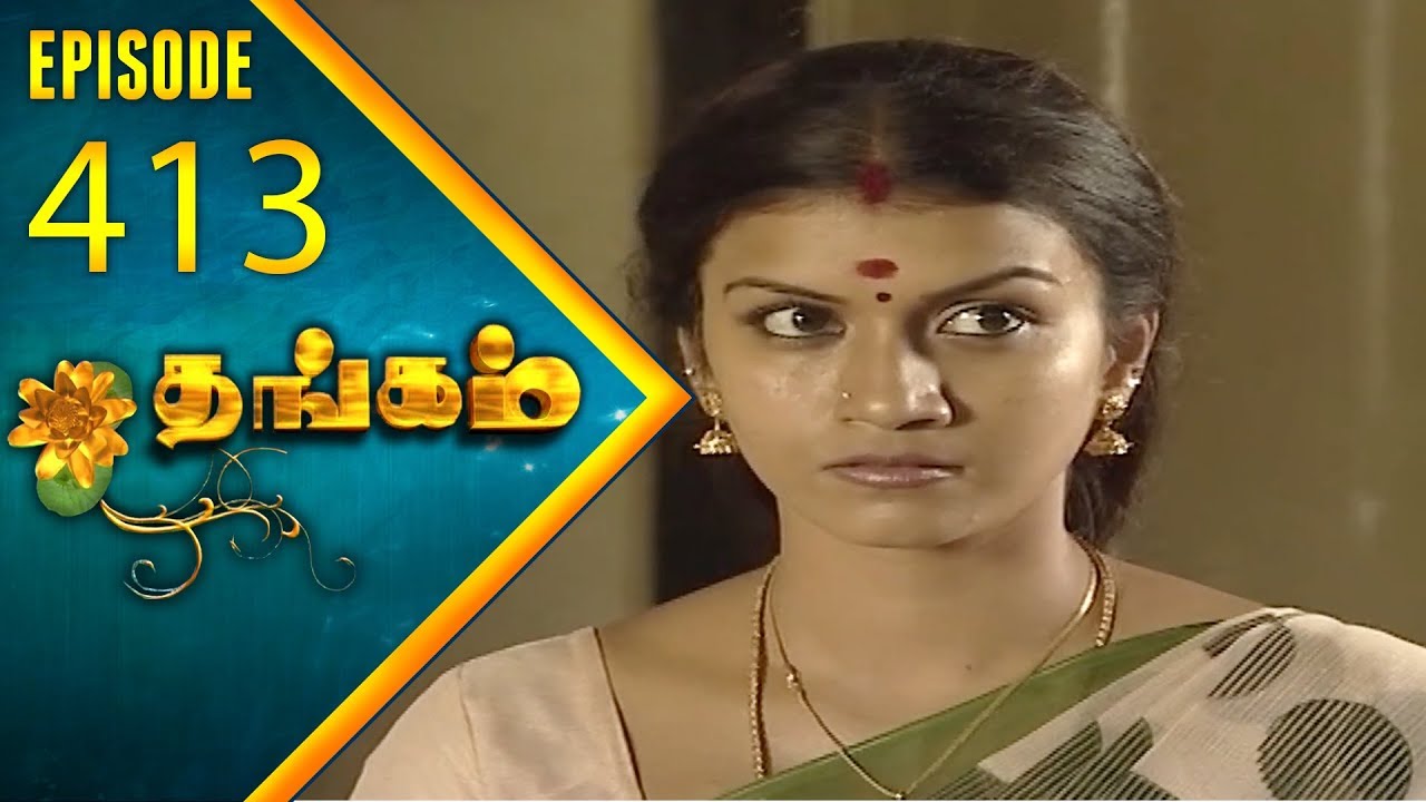 Thangam Tamil Serial | Epi 413 | Ramya Krishnan | Vijayakumar | Vision Time Tamil