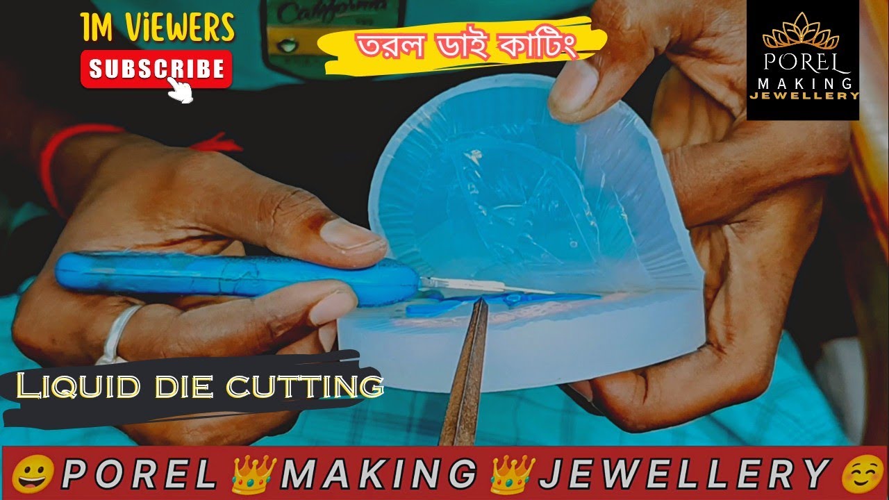JEWELLERY CASTING LIQUID MOULD CUTTING PROCESS | Liquid die cutting |dal casting bangle mold | #wax