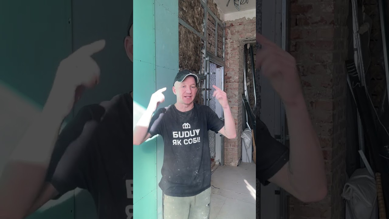 Ісповідь Адекватного Майстра Будівельника  