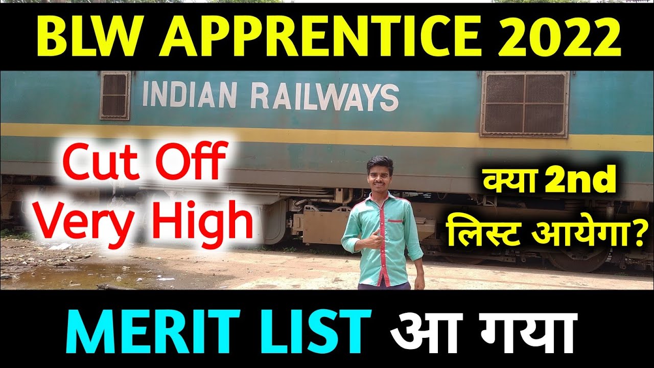 BLW  RAILWAY APPRENTICE 2022 | Merit list आ गया 🥳🥳 | Railway Apprentice Cut Off 2022 | #apprentice