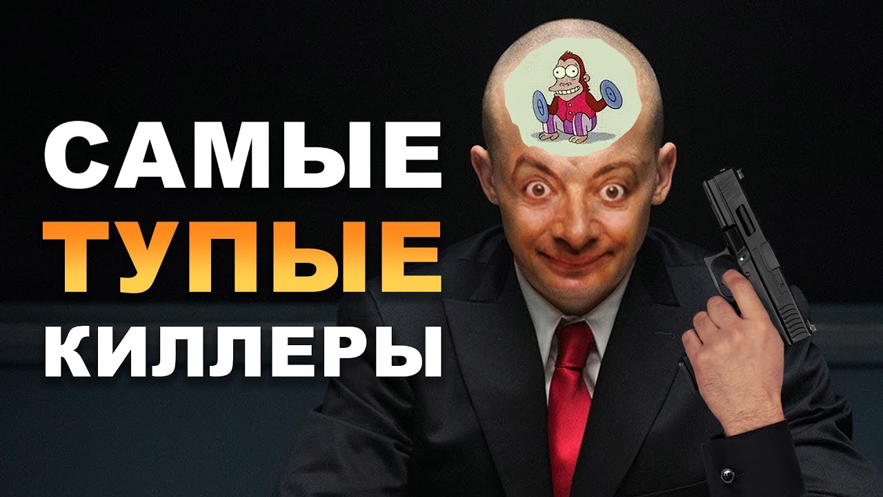ЛОХ ЭТО СУДЬБА