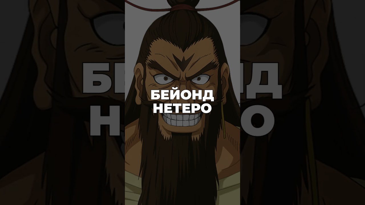 СИЛЬНЕЙШИЙ персонаж в HUNTER x HUNTER! #аниме #manga #hunterxhunter