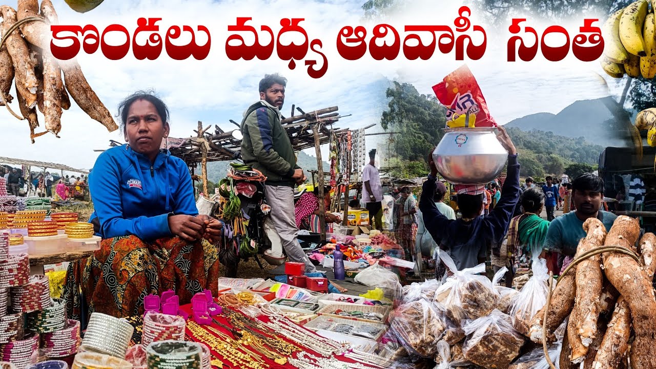 Tribal Market in Odisha - Sandubadi Tribal Market in Andhra Pradesh | #tribalmarket