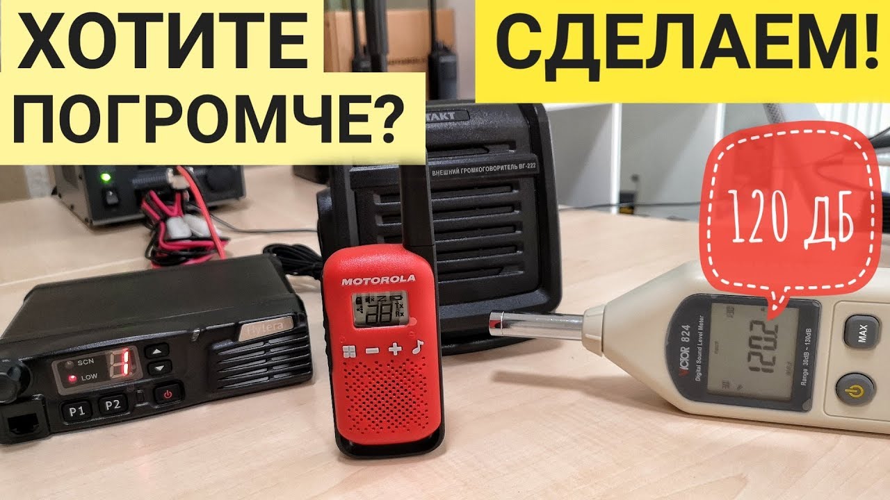 Решаем проблемы шумного цеха