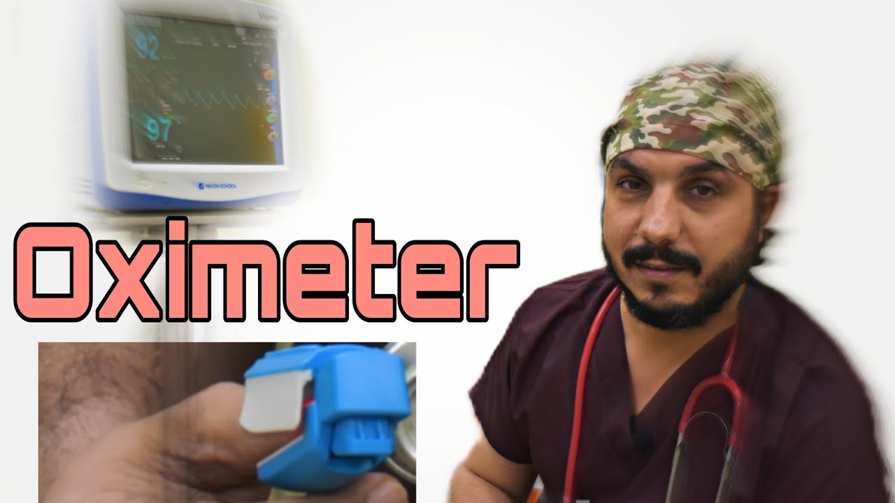 شرح عن ال Oximeter على شاشه Moniter