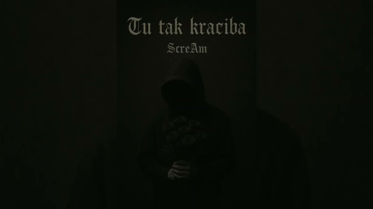 ScreAm—Ты так красива 🥀