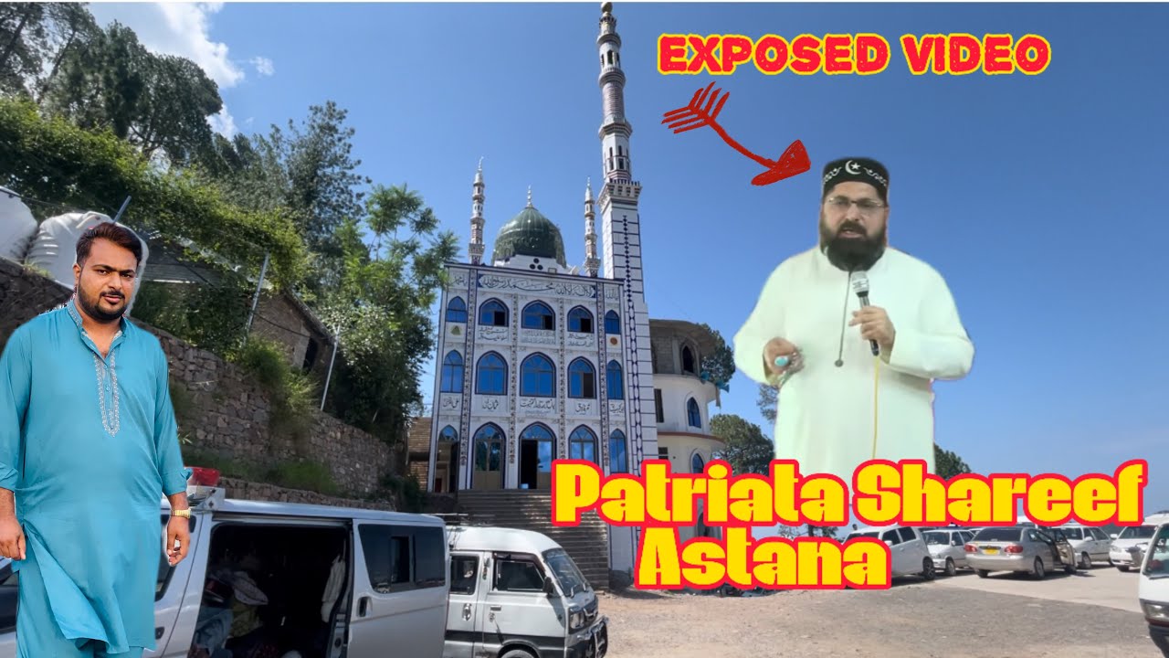 Exposed Video || Patriata Shareef Astana Par Ilaaj || Token system Patriata Shareef Sare Raaz Faash