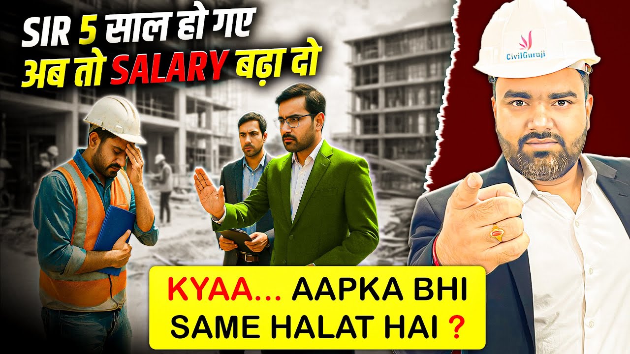 Why Civil Engineer Salary Doesn’t Grow | Mistakes, Mindset & Solutions Explained