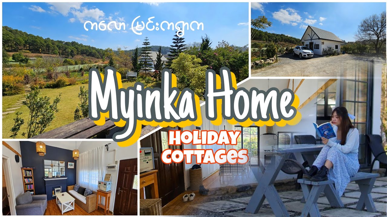 ကလော မြင်းကရွာလေးက Myinka Home - Holiday Cottages