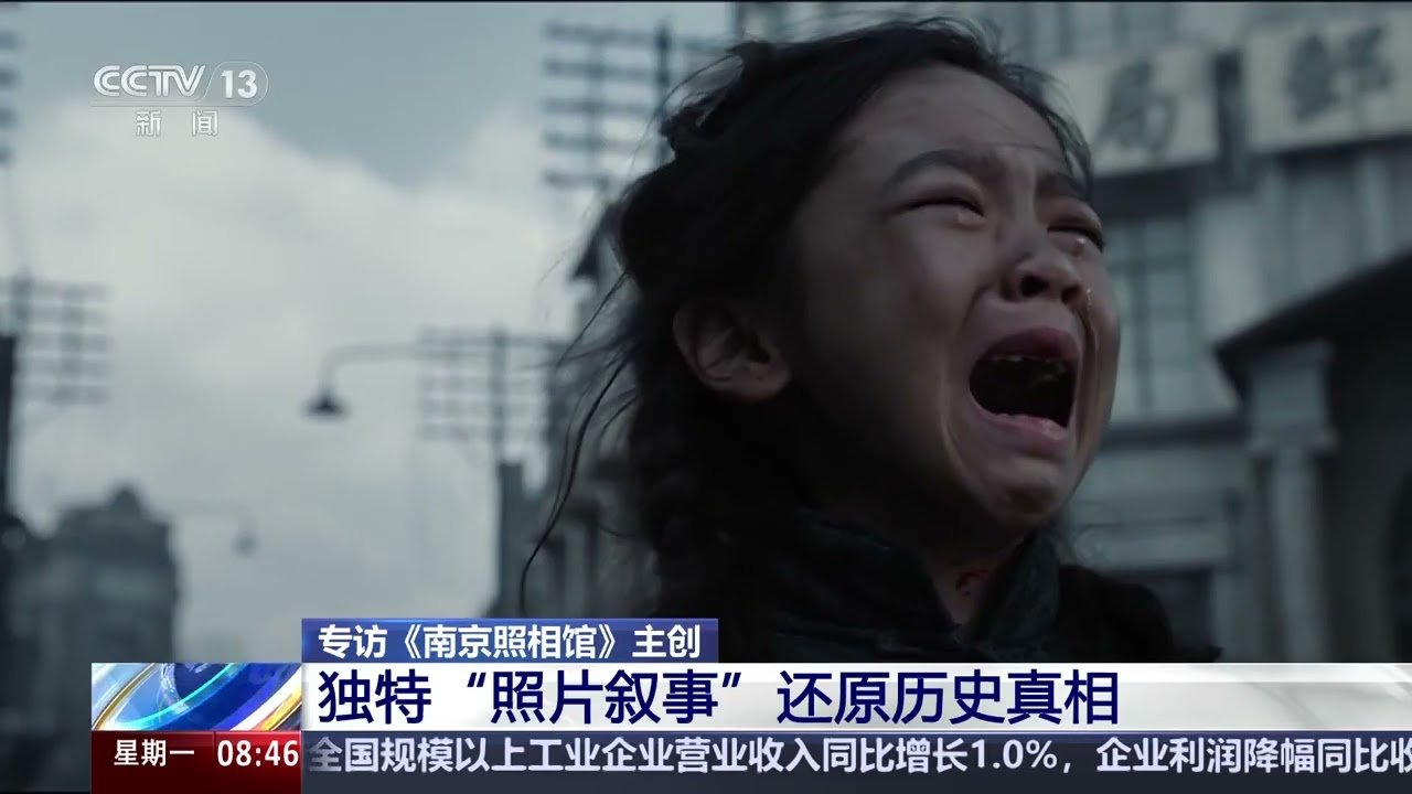 电影《南京照相馆》引发观众强烈共鸣