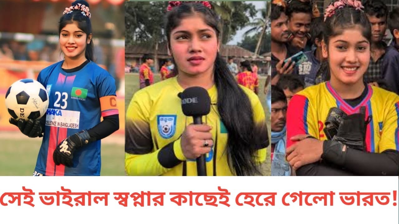 সেই ভাইরাল স্বপ্নার কাছেই হেরে গেলো ভারত!