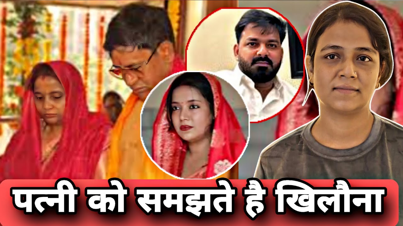 पत्नी को समझते है खिलौना #Pawan Singh #Jyoti Singh |Nirahua WIFE