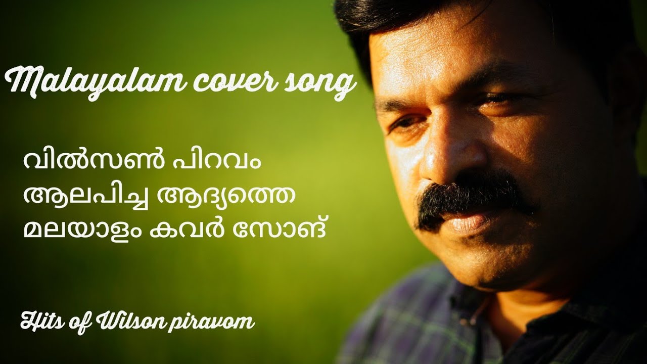 Malayalam cover song | wilson piravom |malayalm movie song |