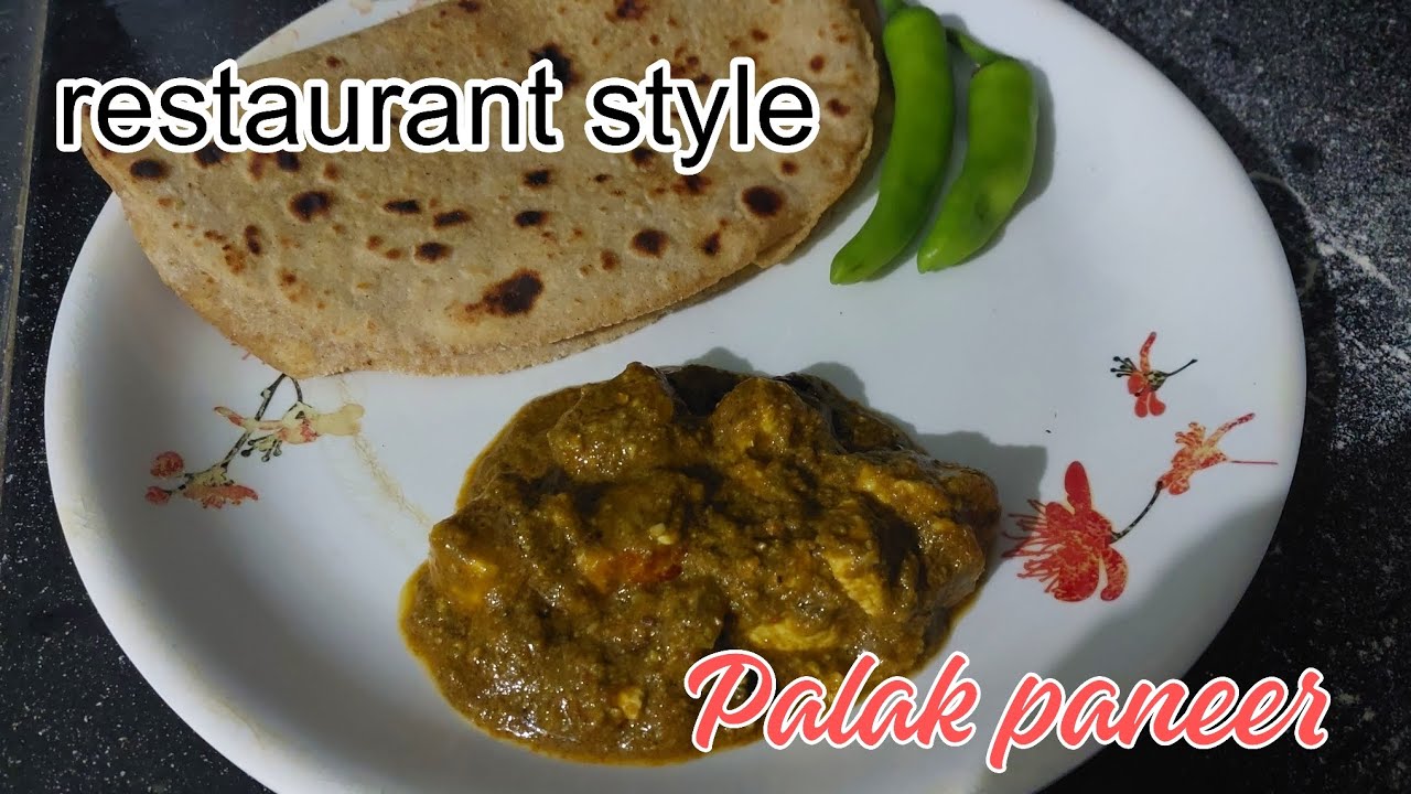 Restaurant style palak 😋paneer in just 20 mins | super recipe must try it once 👌| @cookinminute 