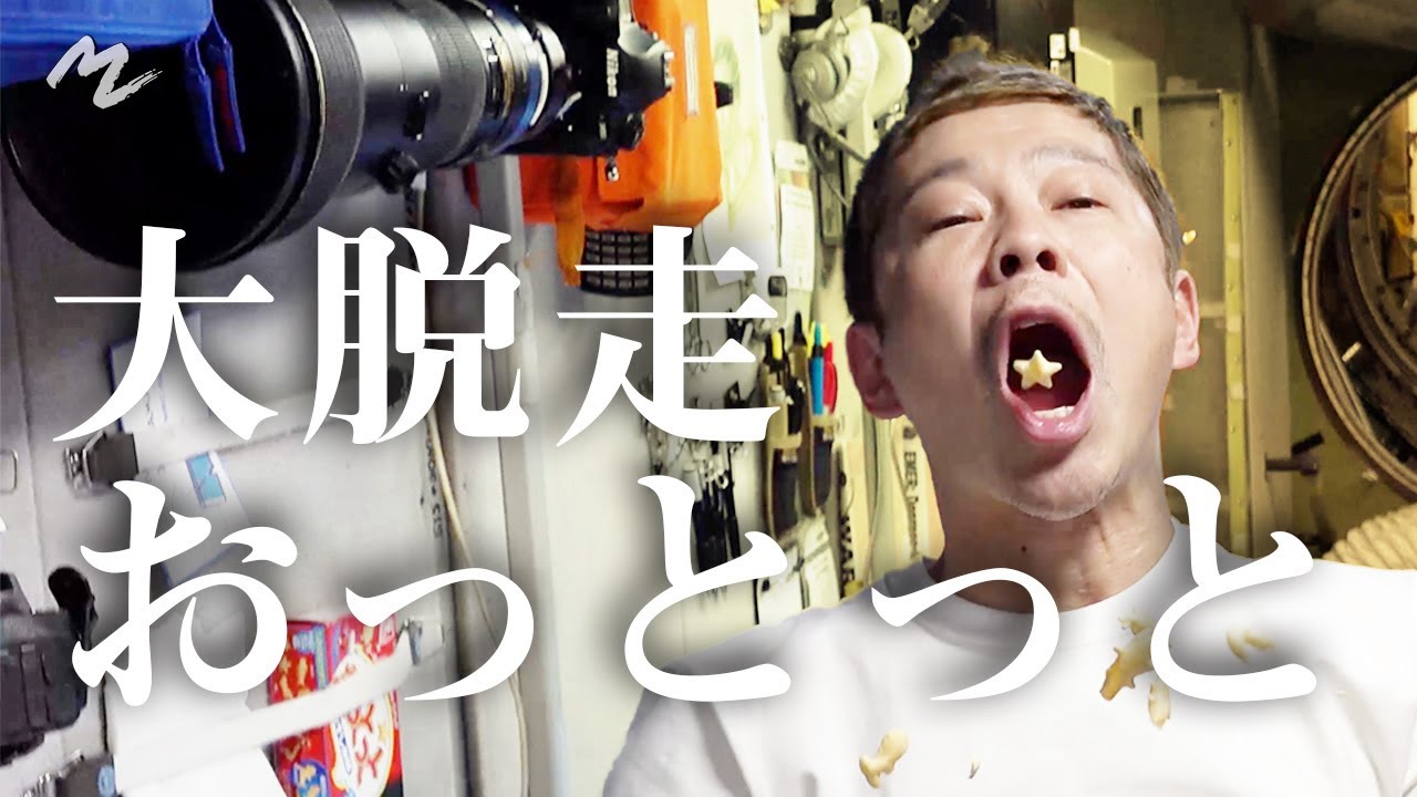 【激ムズ】無重力でお菓子を食べてみた 【CHALLENGE】Eating Snacks in Zero Gravity