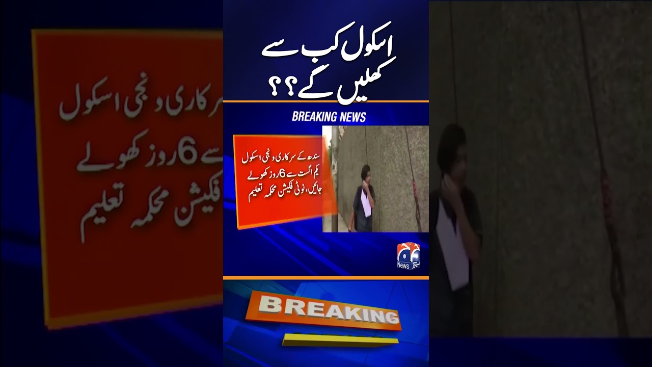 Schools to Reopen Soon? Authorities Issue Major Update - Breaking News