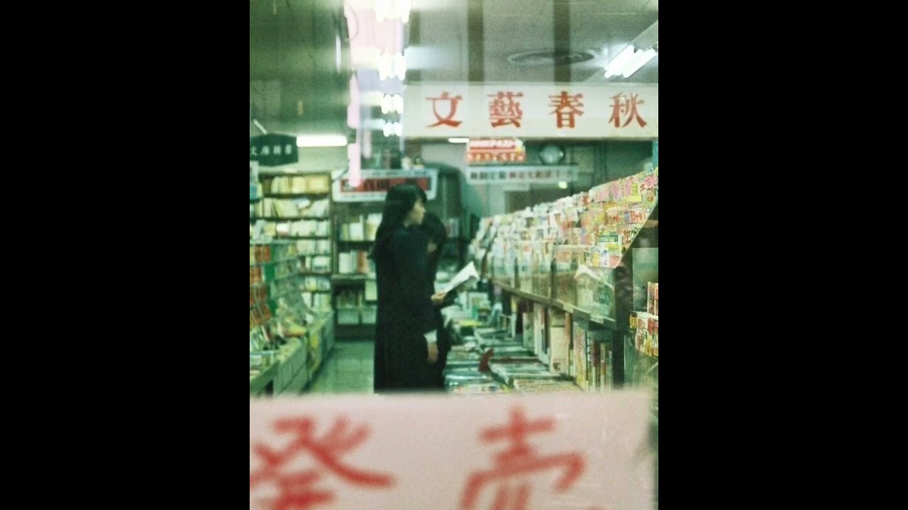 CHILL FRANK OCEAN TYPE BEAT ~ SOMEBODY ELSE | BEAT SWITCH AT 1:10