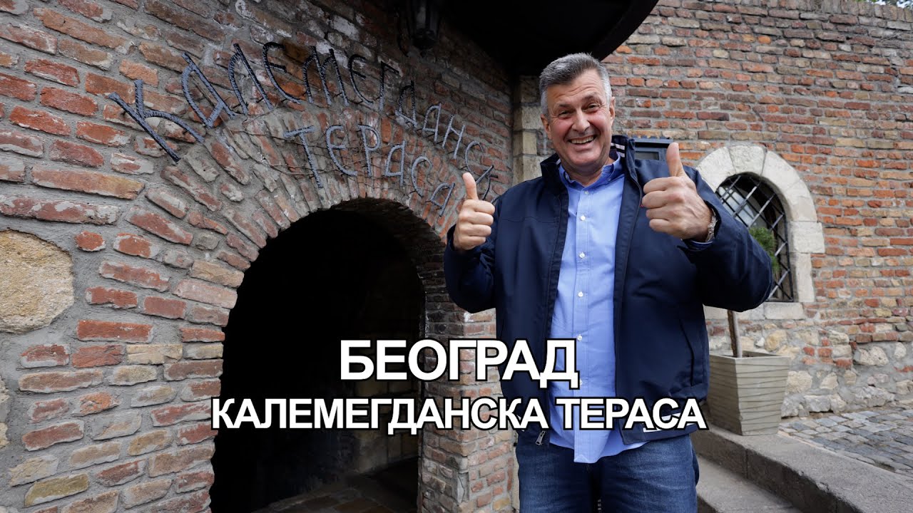 Od kafane do kafane 24.05.2024. Kalemegdanska terasa