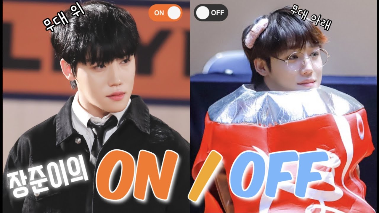 [골든차일드/장준] 골차 이장준 ON/OFF