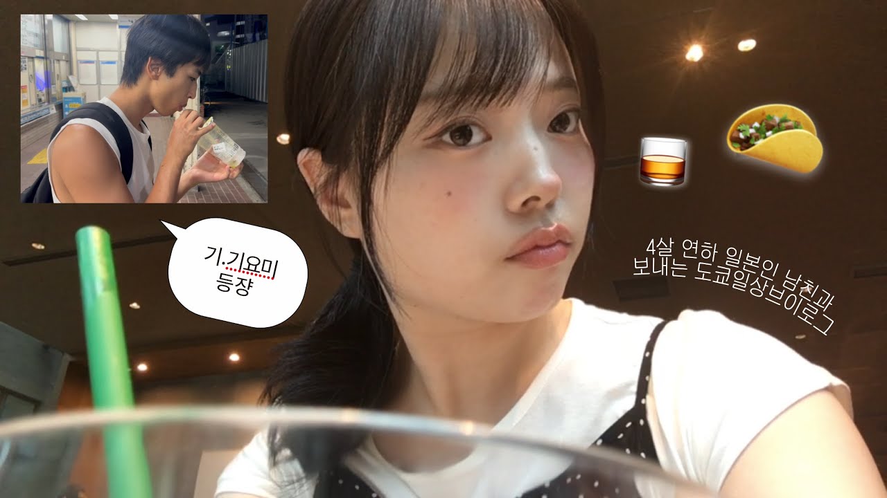 연하 일본인남친과 신주쿠 놀러다녀온 소소한 도쿄일상 v l o g ⁽˙⁸˙⁾₍.₈.₎ꕤ