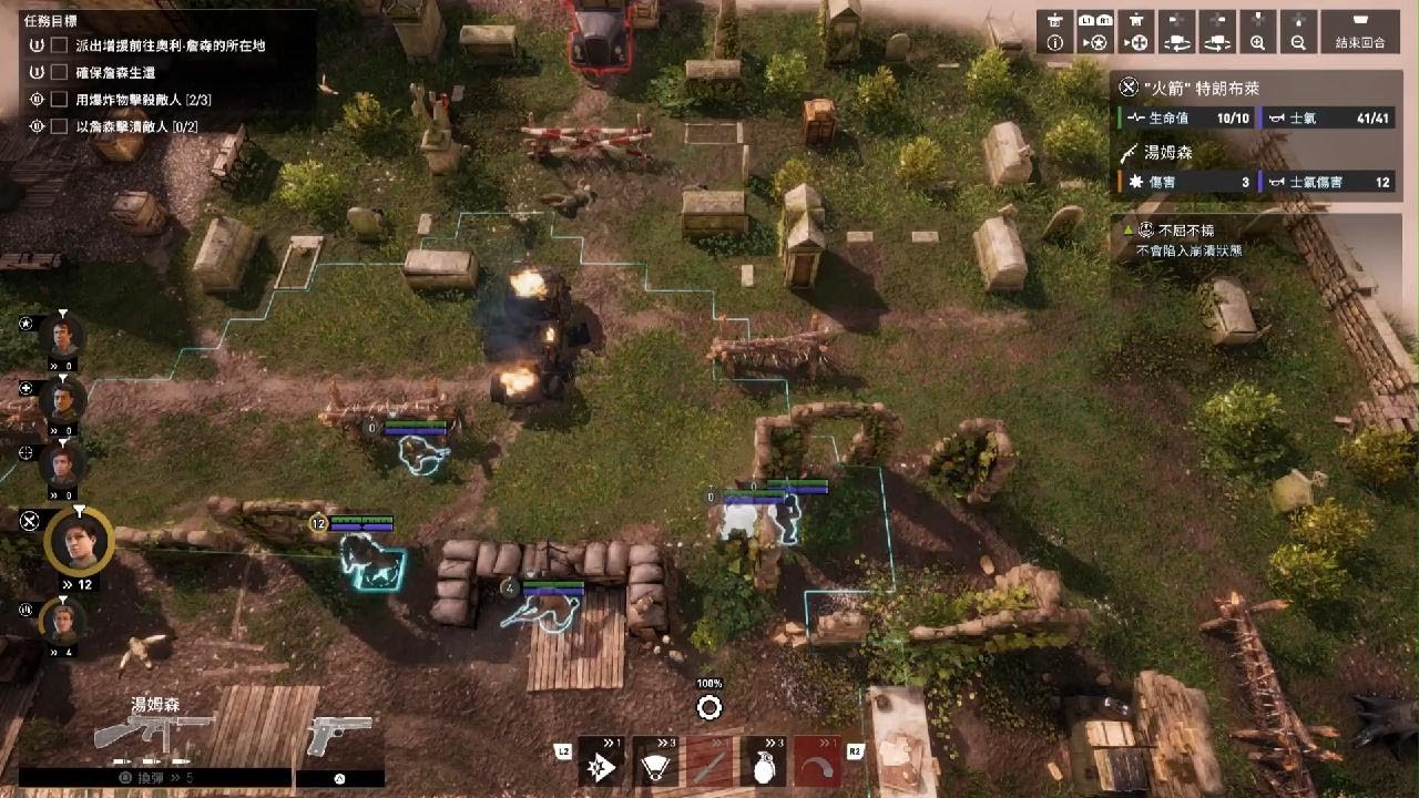 《絕密：法國 ‘44年》(Classified: France '44) PS5中文版 試玩 (二戰戰棋遊戲)