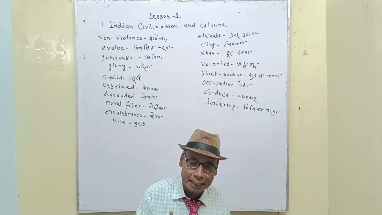 Rainbow (part-2)indian civilization and culture for-12thclass 
