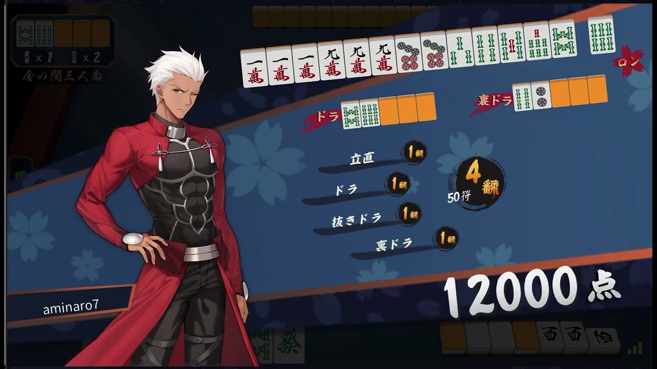 雀魂段位戦①⑤