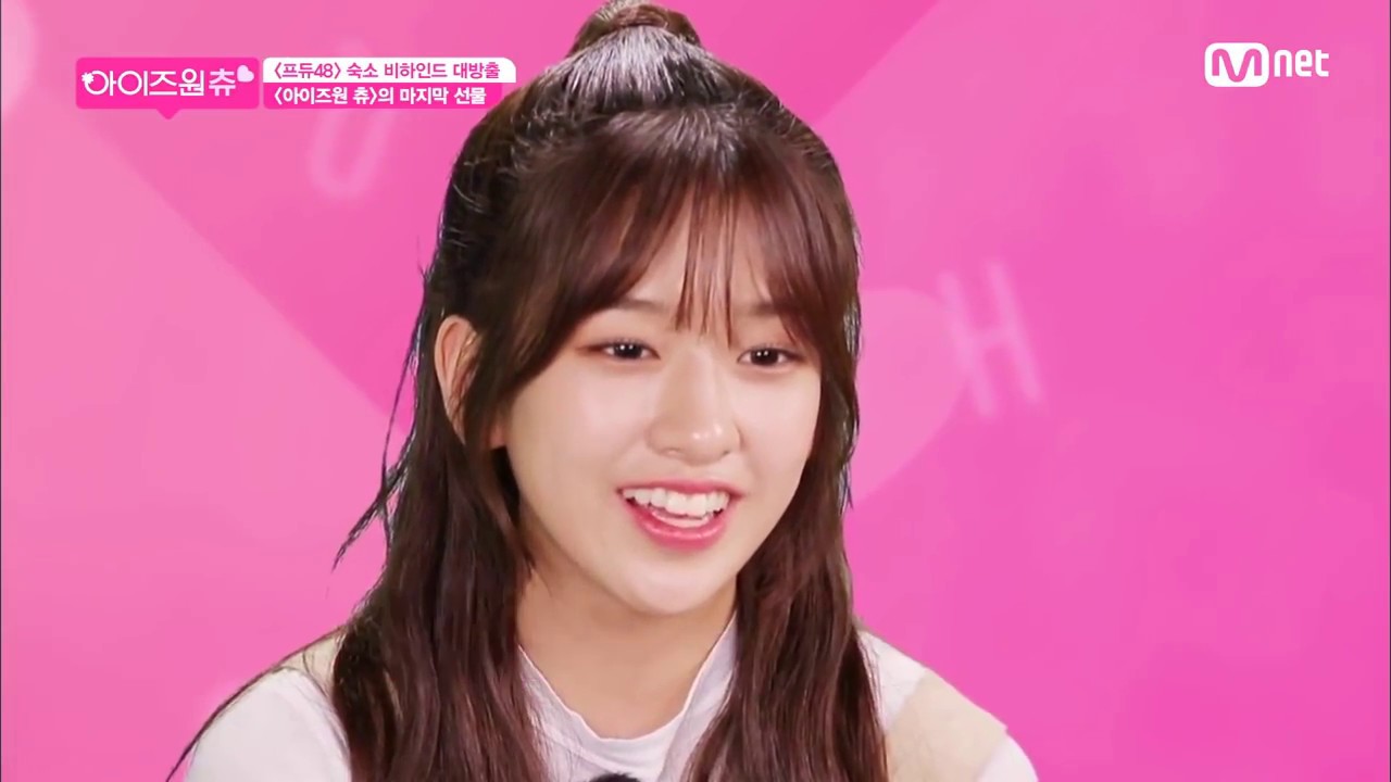 [Eng Sub] IZONE CHU ep4 - Exposing Members