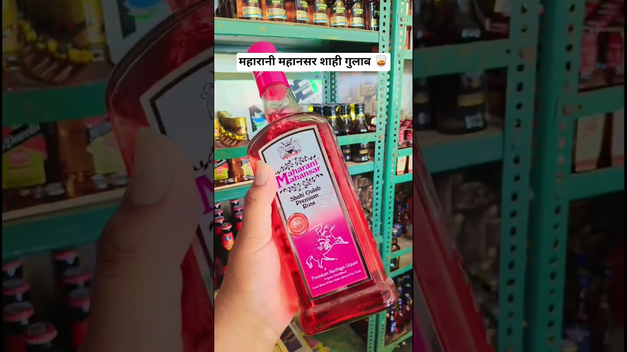 Maharani mahansar shahi gulab 🥃 #shahigulab #daaru #drinks #whiskyreview #blendeddrinks #whisky