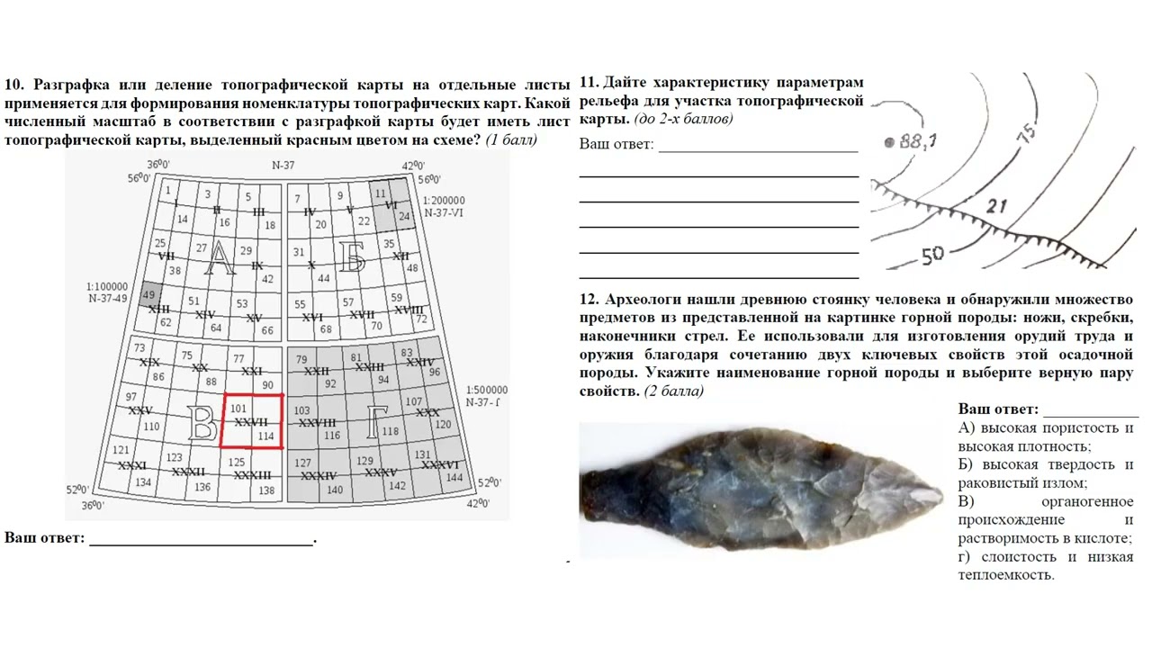Разбор заданий 4-го этапа дистанционных учебных смен по учебному предмету 