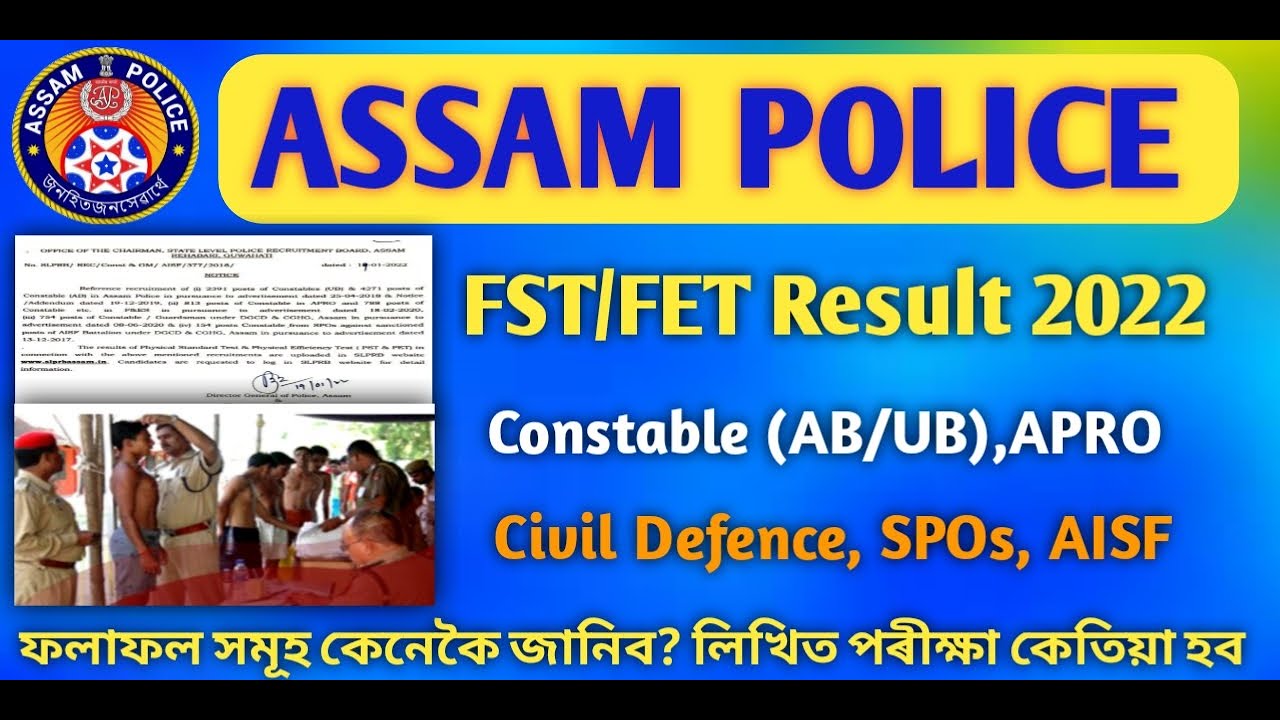Assam Police Result 2022 | Assam Police Constable (AB/UB), APRO, SPOs, AISF (PST/FET) Result 2022