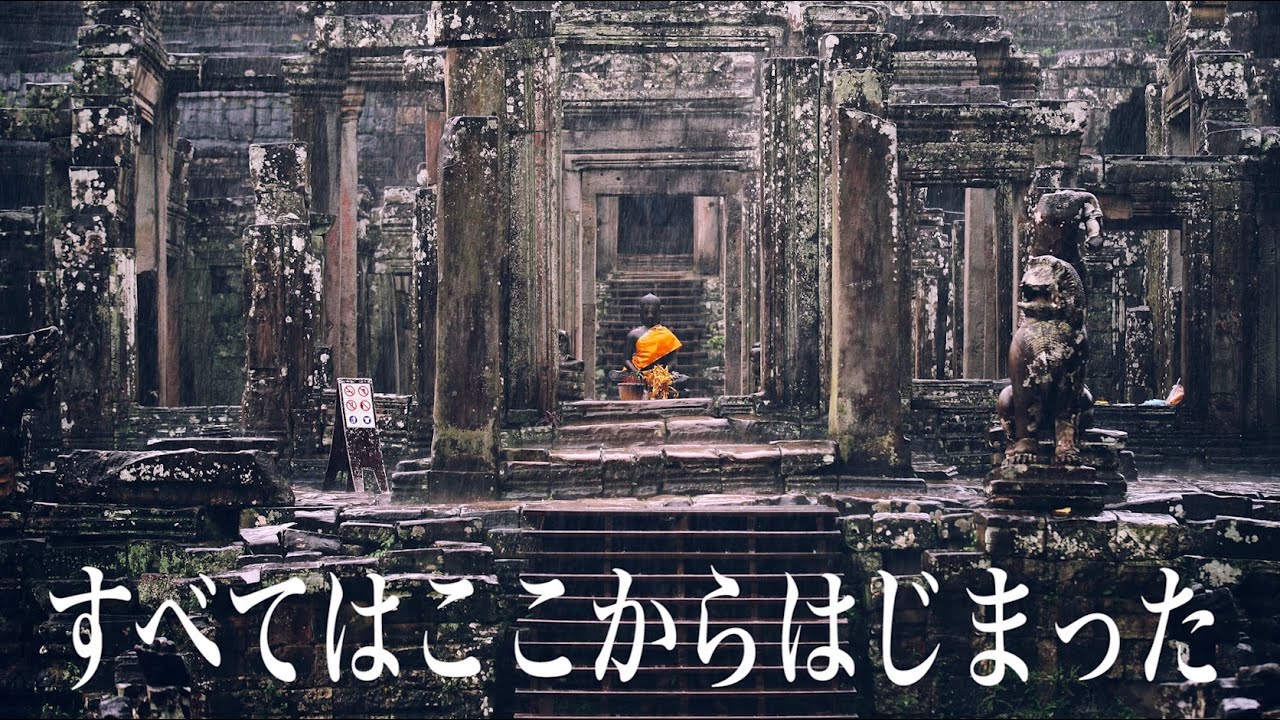 原始仏教【インド哲学解説】