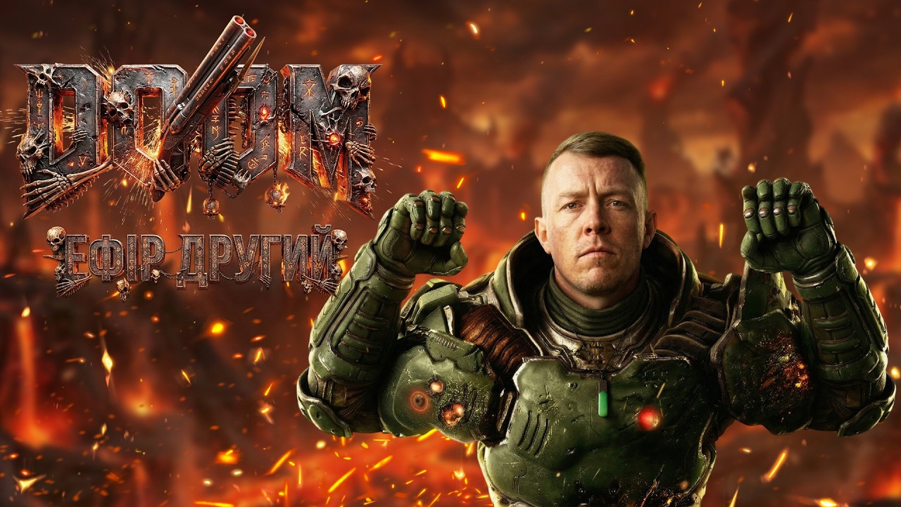 🔥 ПЕРШИЙ РАЗ ГРАЮ DOOM 2016 / ПЕКЕЛЬНА гра з Геймпада на Xbox Series X 😈