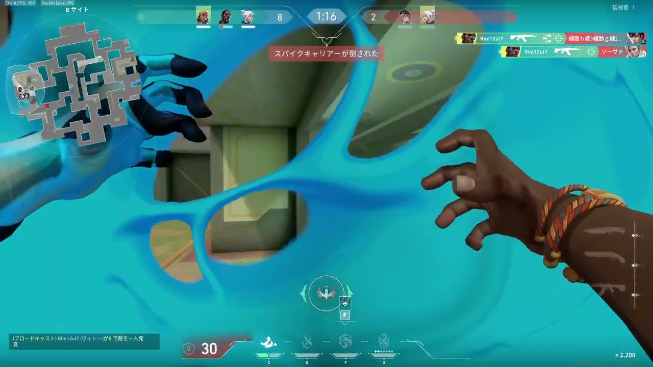 インサイトキャプチャーで録画したVALORANTのゲームプレイを見てみよう